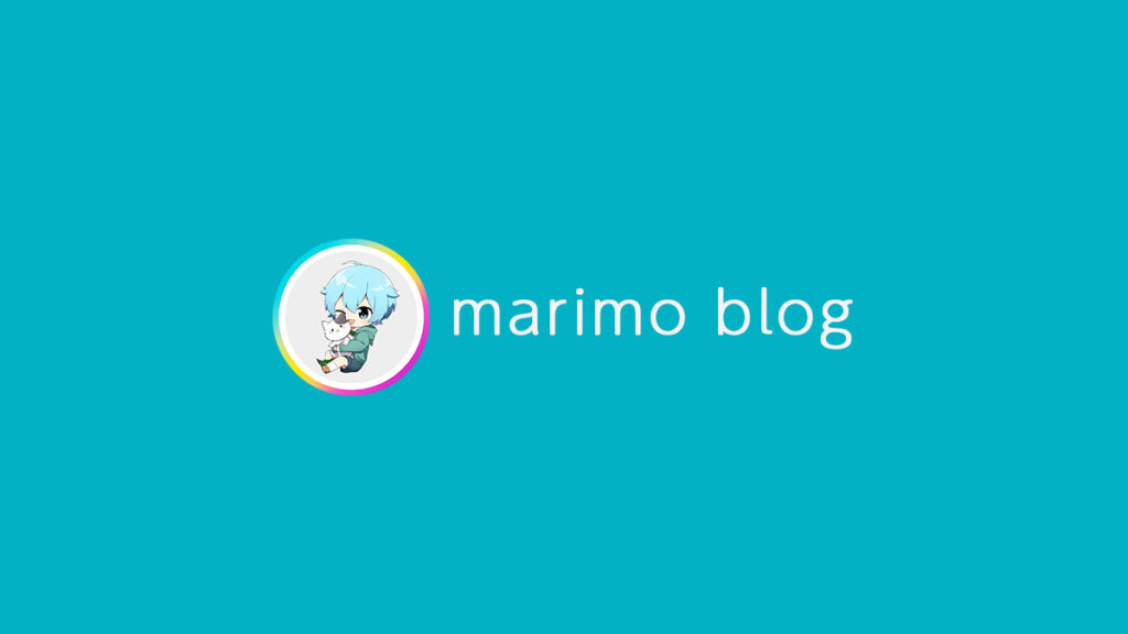 marimo blogのメインカバー